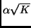 $\alpha \sqrt{K}$