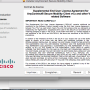 vpn_capture_mac13.png